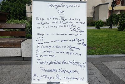 "Тиша, що говорить"— у Житомирі вшанували пам'ять дітей, які загинули внаслідок російсько-української війни "Тиша, що говорить"— у Житомирі вшанували пам'ять дітей, які загинули внаслідок російсько-української війни