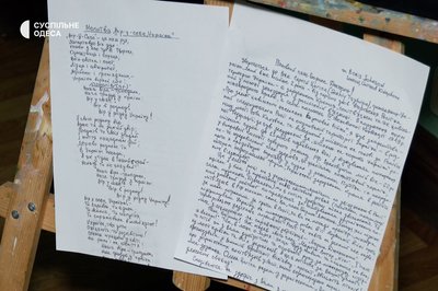 "Звільніть пташок": в Одесі презентували артпроєкт на підтримку полонених українських цивільних "Звільніть пташок": в Одесі презентували артпроєкт на підтримку полонених українських цивільних