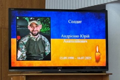 У Бердичеві на Житомирщині родині загиблого військовослужбовця передали державні нагороди У Бердичеві на Житомирщині родині загиблого військовослужбовця передали державні нагороди