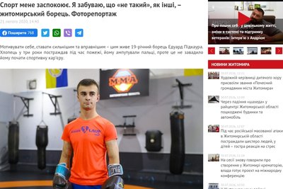 Бути не таким, як усі — не означає бути гіршим. Це означає бути іншим Бути не таким, як усі — не означає бути гіршим. Це означає бути іншим