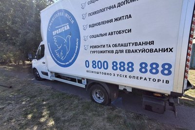 Автівка гуманітарної місії «Проліска», яку атакував російський безпілотник вдень 8 вересня у Золочівській громаді Автівка гуманітарної місії «Проліска», яку атакував російський безпілотник вдень 8 вересня у Золочівській громаді