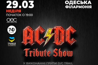 куди-піти_28-29.03 куди-піти_28-29.03
