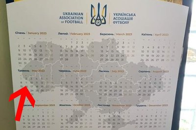 Календар Календар