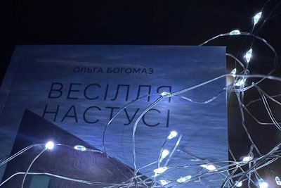 Улюблені книги читачів та читачок Суспільне Суми у 2024 році Улюблені книги читачів та читачок Суспільне Суми у 2024 році
