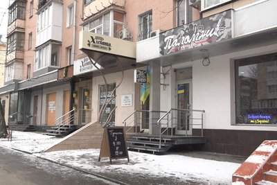 Місце пам'яті: у Харкові мати загиблого військового відкрила кав’ярню на честь сина Місце пам'яті: у Харкові мати загиблого військового відкрила кав’ярню на честь сина