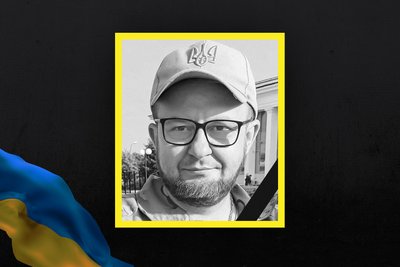 Стало відомо про загибель та поховання дев'яти військовослужбовців із Сумщини Стало відомо про загибель та поховання дев'яти військовослужбовців із Сумщини