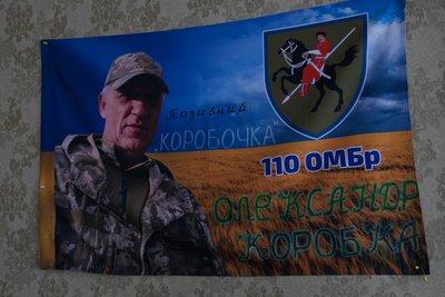 Дружина зниклого воїна Олександра Коробки чекає на повернення чоловіка Дружина зниклого воїна Олександра Коробки чекає на повернення чоловіка