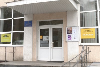 Як у Житомирі під час повного блекауту працюватимуть пункти незламності Як у Житомирі під час повного блекауту працюватимуть пункти незламності