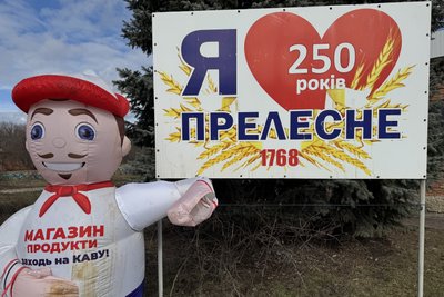 “Машина заправлена, сумки зібрані”. Як живуть у Прилісному за 40 кілометрів від фронту “Машина заправлена, сумки зібрані”. Як живуть у Прилісному за 40 кілометрів від фронту