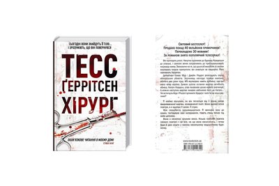 Книги, які найчастіше купували у Чернівцях з початку 2025 року Книги, які найчастіше купували у Чернівцях з початку 2025 року