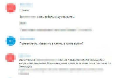 Збирала дані про візит Президента на Миколаївщину. СБУ затримала російську інформаторку Збирала дані про візит Президента на Миколаївщину. СБУ затримала російську інформаторку
