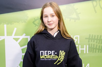 Магдалина Липовецька, СУМ