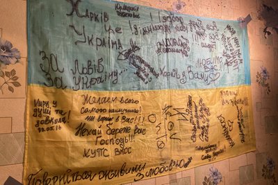 Прапор України Прапор України