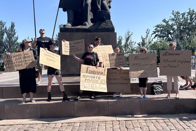 протест 123 протест 123