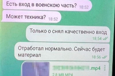 У Києві затримали агента ФСБ, який хотів вступити до школи "Армії дронів", щоб шпигувати за українськими військовими У Києві затримали агента ФСБ, який хотів вступити до школи "Армії дронів", щоб шпигувати за українськими військовими