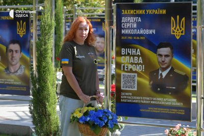 "Став батьком батальйону": у Сараті відкрили пам'ятну табличку на честь Сергія Дердуги "Став батьком батальйону": у Сараті відкрили пам'ятну табличку на честь Сергія Дердуги