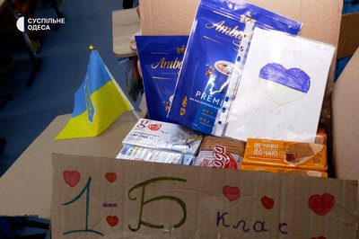 "Перше вересня без квітів": в Одесі школярі та батьки долучилися до акції на підтримку ЗСУ "Перше вересня без квітів": в Одесі школярі та батьки долучилися до акції на підтримку ЗСУ