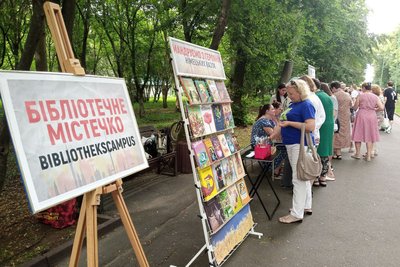 Не розважально, а інформативно: у Хмельницькому вперше організували День Німеччини