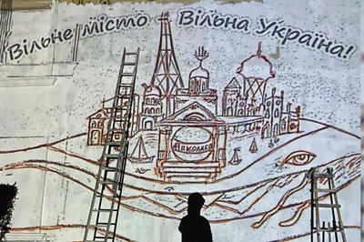 "Велика риба": у Миколаєві з’явиться новий мурал "Велика риба": у Миколаєві з’явиться новий мурал