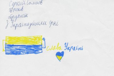 "Заберіть подарунки, хочу лиш повернутись додому". Як цьогоріч дітей з Донбасу вітатимуть “Олені Святого Миколая” "Заберіть подарунки, хочу лиш повернутись додому". Як цьогоріч дітей з Донбасу вітатимуть “Олені Святого Миколая”