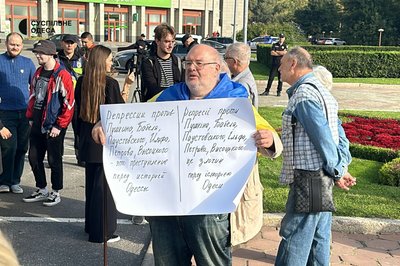За Пушкіна, Бабеля, Ільфа та Петрова: в Одесі пройшов одиночний пікет За Пушкіна, Бабеля, Ільфа та Петрова: в Одесі пройшов одиночний пікет