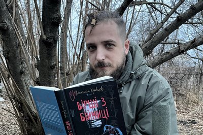 Видавництво додрукує ще наклад збірки загиблого на фронті поета Максима Кривцова Видавництво додрукує ще наклад збірки загиблого на фронті поета Максима Кривцова