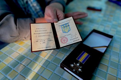 Орден За мужність