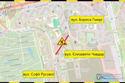 У Києві У Києві