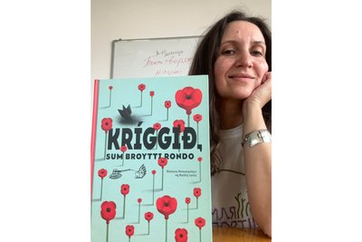 українська книжка українська книжка
