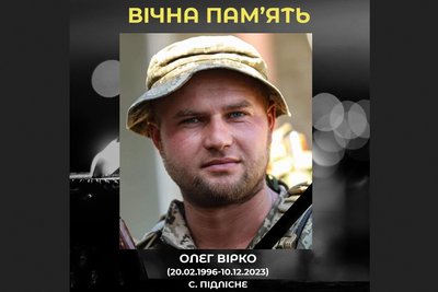 Двадцять другий день війни: загиблі герої Вінниччини