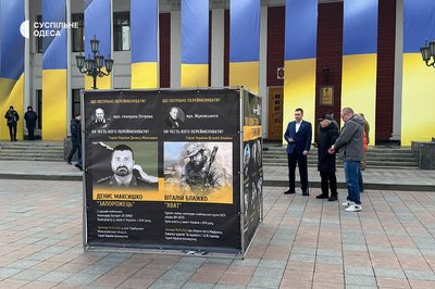 Переназвати на честь військових: біля одеської мерії відбулась акція щодо перейменування вулиць Переназвати на честь військових: біля одеської мерії відбулась акція щодо перейменування вулиць