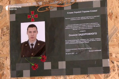 "Я не готувала його до війни": історія загиблого 22-річного бійця тероборони з Одеси "Я не готувала його до війни": історія загиблого 22-річного бійця тероборони з Одеси