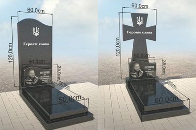 В Одесі встановлюватимуть уніфіковані надгробки на могилах військових: який вигляд матимуть В Одесі встановлюватимуть уніфіковані надгробки на могилах військових: який вигляд матимуть