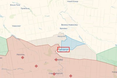Благодатне Благодатне