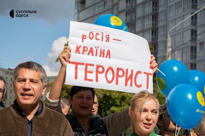 В Одесі відбулася акція маріупольців проти "референдуму" на окупованих територіях В Одесі відбулася акція маріупольців проти "референдуму" на окупованих територіях