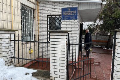 USAID відбудує Бородянський районний суд USAID відбудує Бородянський районний суд