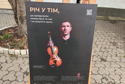 В Ужгороді розпочалася акція "16 днів проти насильства" В Ужгороді розпочалася акція "16 днів проти насильства"