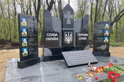 Під Шебелинкою відкрили стелу пам'яті на честь загиблих бійців Під Шебелинкою відкрили стелу пам'яті на честь загиблих бійців