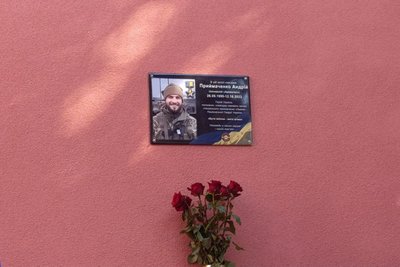 У Бердичеві на Житомирщині відкрили меморіальну дошку Герою України Андрію Приймаченку У Бердичеві на Житомирщині відкрили меморіальну дошку Герою України Андрію Приймаченку