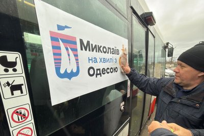 Миколаївські автобуси почали курсувати в Одесі