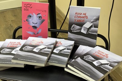 У Конотопі презентував книгу про російську окупацію У Конотопі презентував книгу про російську окупацію