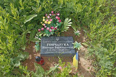 Парк пам’яті нескорених на Житомирщині: висадити дерева можуть жителі усіх регіонів України Парк пам’яті нескорених на Житомирщині: висадити дерева можуть жителі усіх регіонів України