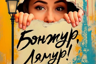 куди_піти_6-7.06 куди_піти_6-7.06