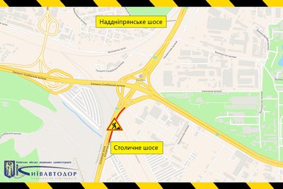 У Києві У Києві