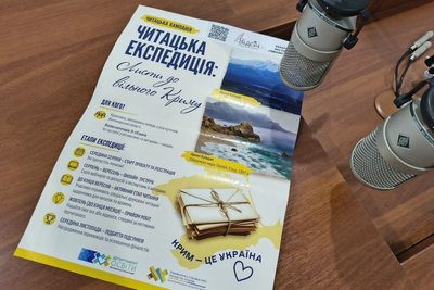 Зустрічі з відомими крицями: на Житомирщині триває читацький проект для молоді, присвячений Криму Зустрічі з відомими крицями: на Житомирщині триває читацький проект для молоді, присвячений Криму