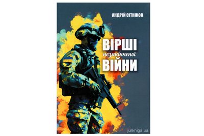 авторське право на ші авторське право на ші
