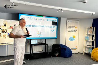 В Одесі відкрився тренінгово-ресурсний центр для майбутніх батьків