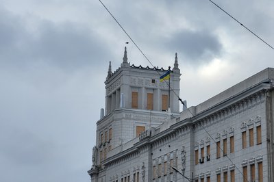 Міськрада Харкова Міськрада Харкова