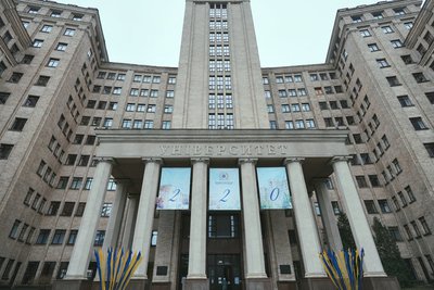 Святкування 220-ліття Харківського університету, 29 січня 2025 року Святкування 220-ліття Харківського університету, 29 січня 2025 року