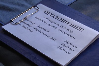 Зросли ціни на пальне — чи підвищуватимуть вартість проїзду у маршрутках Житомира Зросли ціни на пальне — чи підвищуватимуть вартість проїзду у маршрутках Житомира